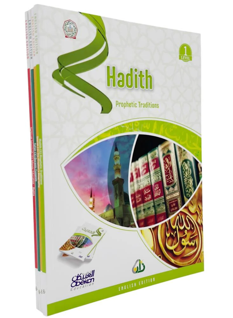 سلسلة زاد العلمية المستوى الأول انجليزي - 7 كتب