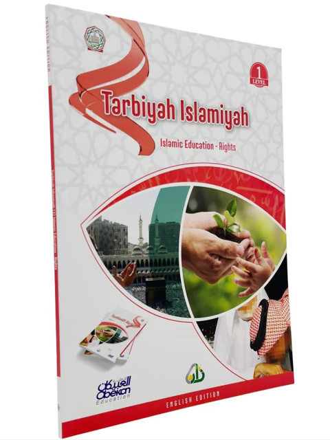 سلسلة زاد العلمية المستوى الأول انجليزي - 7 كتب
