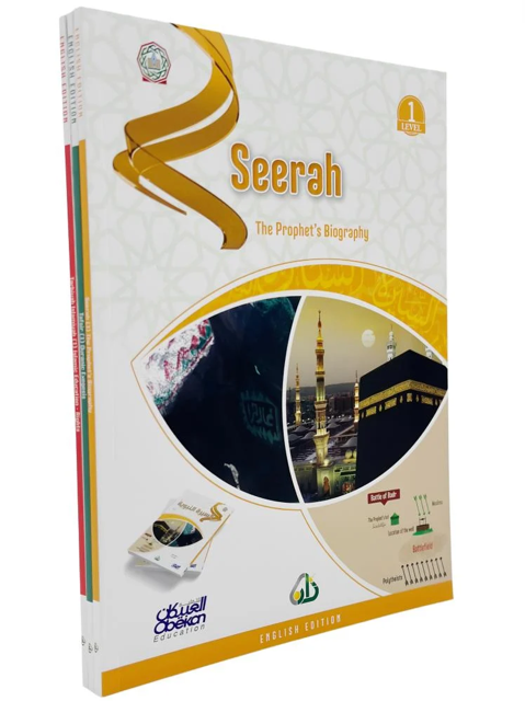 سلسلة زاد العلمية المستوى الأول انجليزي - 7 كتب