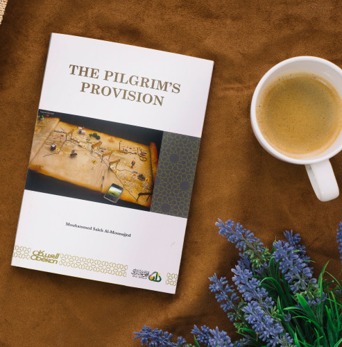 The Pilgrim's Provision