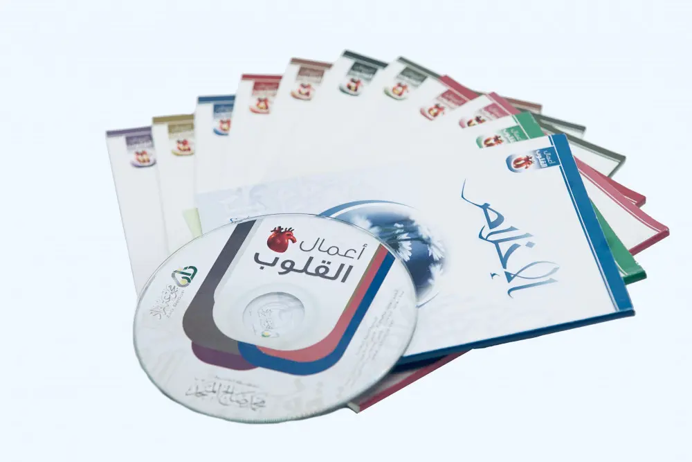 مجموعة أعمال القلوب ( كتيبات + CD)