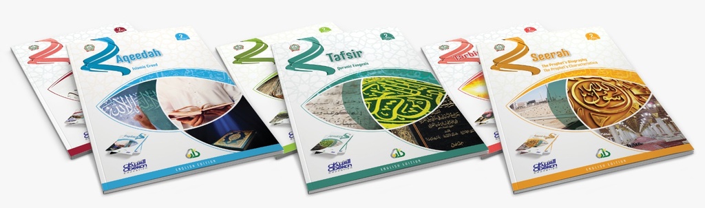 سلسلة زاد العلمية المستوى الثاني انجليزي - 6 كتب