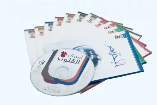 مجموعة أعمال القلوب ( كتيبات + CD)