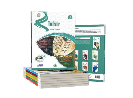 سلسلة زاد العلمية المستوى الثالث انجليزي - 6 كتب